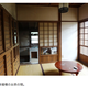 Illustration for article titled The Real-Life iTotoro/i House People Could Sleep In